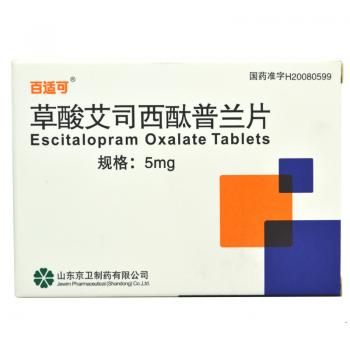 草酸艾司西酞普蘭片(百適可) 草酸艾司西酞普蘭片(百適可)