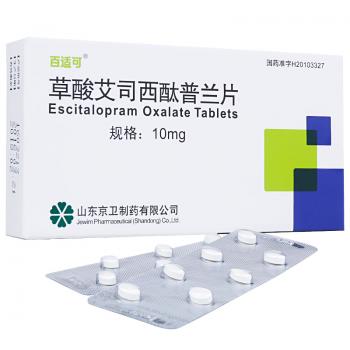 草酸艾司西酞普蘭片(百適可) 草酸艾司西酞普蘭片(百適可)