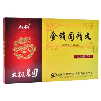 金鎖固精丸(太極) 金鎖固精丸(太極)