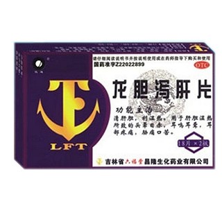 龍膽瀉肝片價(jià)格