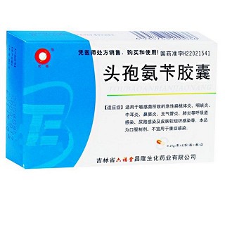 頭孢氨芐膠囊(六福堂昌隆生化)