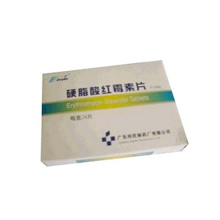 硬脂酸紅霉素片(邦民制) 硬脂酸紅霉素片(邦民制)