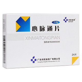 心脈通片(邦民制藥)