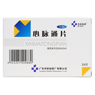 心脈通片(邦民制藥) 心脈通片(邦民制藥)