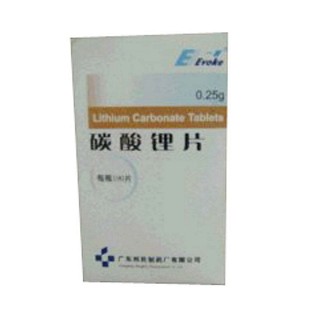 碳酸鋰片(邦民制)