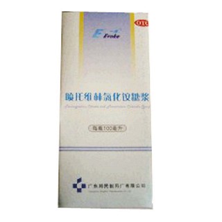 噴托維林氯化銨糖漿(邦民制)