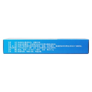 諾氟沙星膠囊(邦民制) 諾氟沙星膠囊(邦民制)