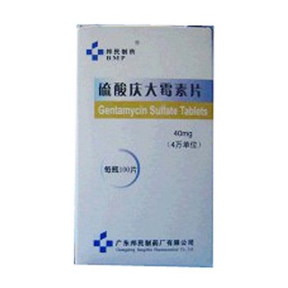 硫酸慶大霉素片(邦民制) 硫酸慶大霉素片(邦民制)