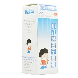 小兒感冒寧糖漿(迪尼)