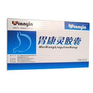 胃康靈膠囊(迪康科技藥業(yè)股份成都迪康)