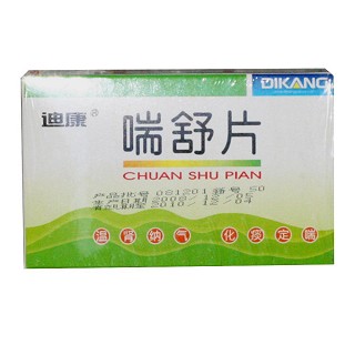 喘舒片(迪康科技藥業(yè)股份成都迪康) 喘舒片(迪康科技藥業(yè)股份成都迪康)