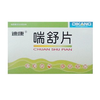 喘舒片價格 喘舒片價格