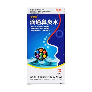 滴通鼻炎水價(jià)格