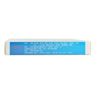 小兒牛黃清肺片價格 小兒牛黃清肺片價格