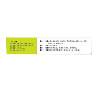 復方乙酰水楊酸片價格 復方乙酰水楊酸片價格