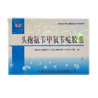 頭孢氨芐甲氧芐啶膠囊(長(zhǎng)慶) 頭孢氨芐甲氧芐啶膠囊(長(zhǎng)慶)