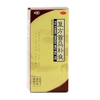 復(fù)方首烏補(bǔ)液(依靠)