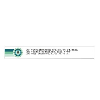 鹽酸氯哌丁片價(jià)格