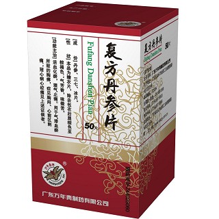 復方丹參片(萬年青)