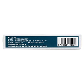 咽炎片(0.25g*12s*2板)