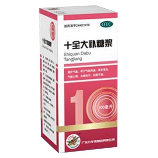 十全大補糖漿(萬年青)