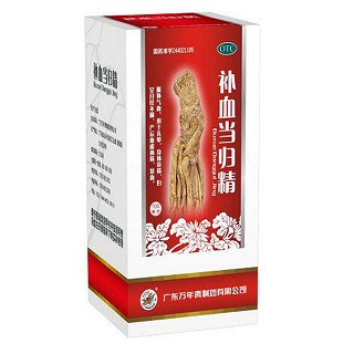 補血當歸精 補血當歸精