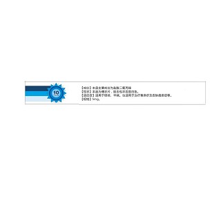 鹽酸二氧丙嗪片價(jià)格 鹽酸二氧丙嗪片價(jià)格