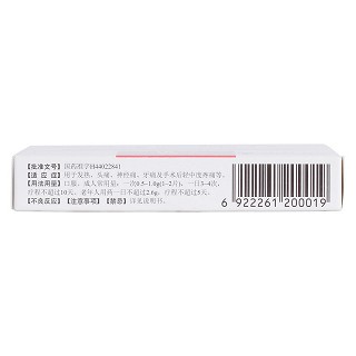 貝諾酯片(0.5g*10s) 貝諾酯片(0.5g*10s)