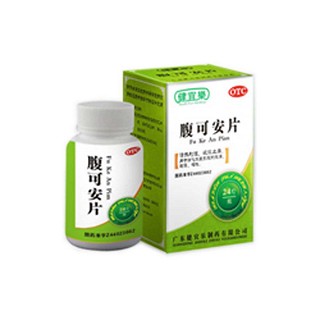 腹可安片 腹可安片