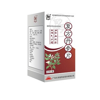 復(fù)方丹參片(太安堂)