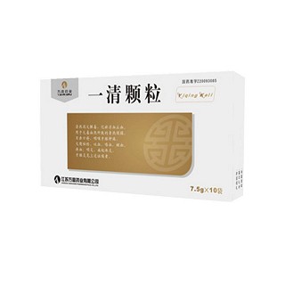 一清顆粒(萬(wàn)高) 一清顆粒(萬(wàn)高)