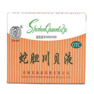 蛇膽川貝液 蛇膽川貝液