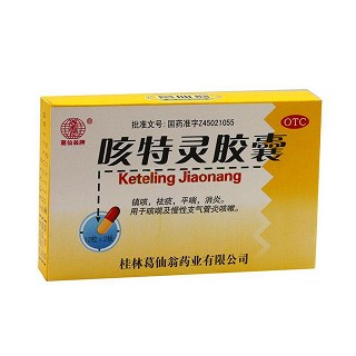 咳特靈膠囊(葛仙翁)