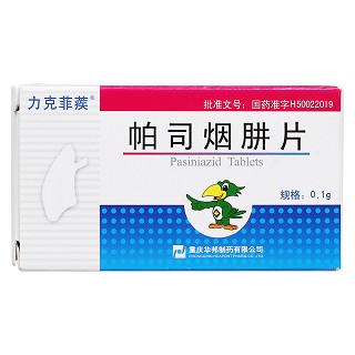 帕司煙肼片價格 帕司煙肼片價格