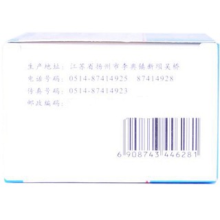 頭孢氨芐膠囊(星斗) 頭孢氨芐膠囊(星斗)