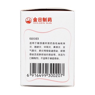 頭孢氨芐顆粒(50mg*20袋) 頭孢氨芐顆粒(50mg*20袋)