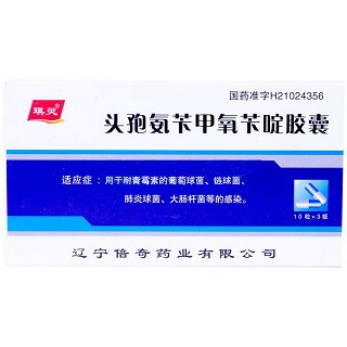 頭孢氨芐甲氧芐啶膠囊(琪靈) 頭孢氨芐甲氧芐啶膠囊(琪靈)