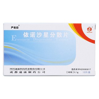 依諾沙星分散片價格 依諾沙星分散片價格