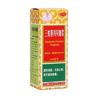 三蛇膽川貝糖漿(葛仙翁)