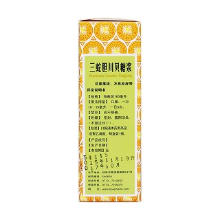 三蛇膽川貝糖漿(100ml) 三蛇膽川貝糖漿(100ml)