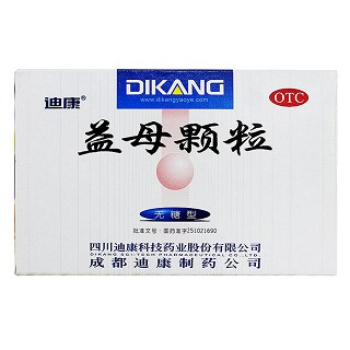 益母顆粒(迪康)