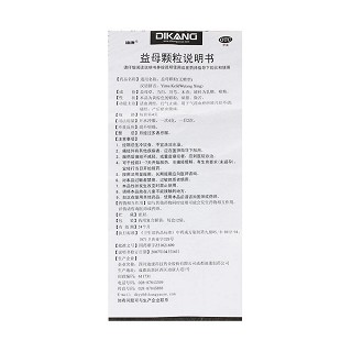 益母顆粒功效作用廠家