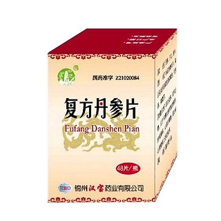 復(fù)方丹參片(漢寶)