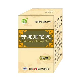 開(kāi)胸順氣丸(漢寶)