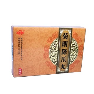 菊明降壓丸(恒昌隆)