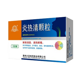 炎熱清顆粒(無蔗糖) 炎熱清顆粒(無蔗糖)