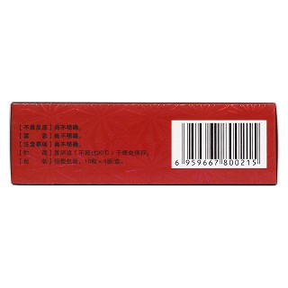 引陽索膠囊(育林) 引陽索膠囊(育林)