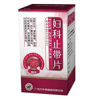 婦科止帶片(萬(wàn)年青) 婦科止帶片(萬(wàn)年青)