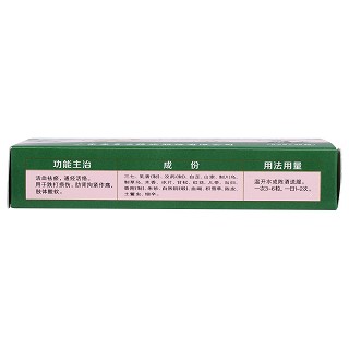 參三七傷藥膠囊(0.5g*36s) 參三七傷藥膠囊(0.5g*36s)
