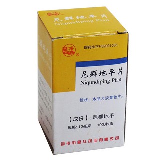 尼群地平片價格 尼群地平片價格